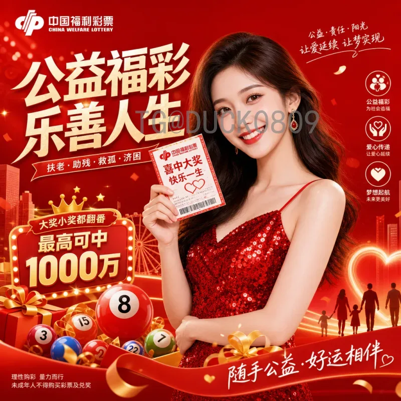 2026世界杯32国国旗：经典传承与新纪元的视觉盛宴